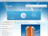 ������������� ������ � ArBuild.Ru - ������������� ����������� ������ � �� �������������
